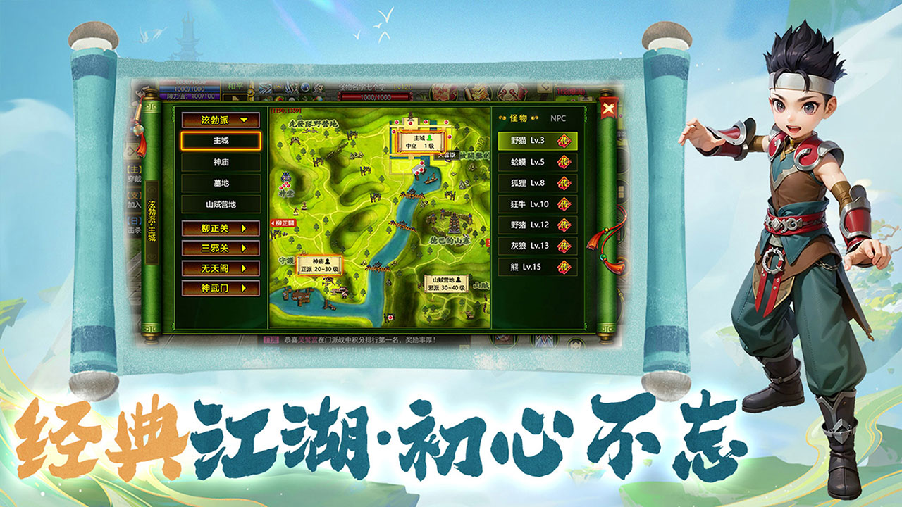 热江群攻版2.0
