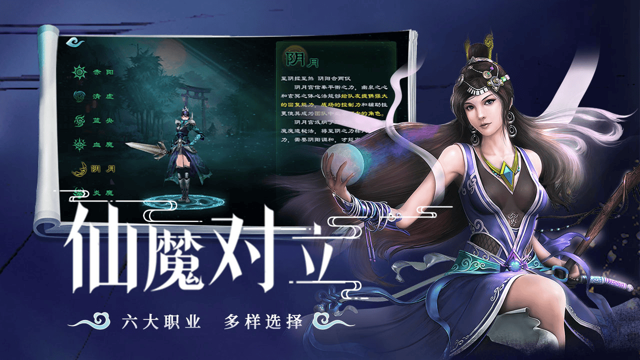 星辰变：归来