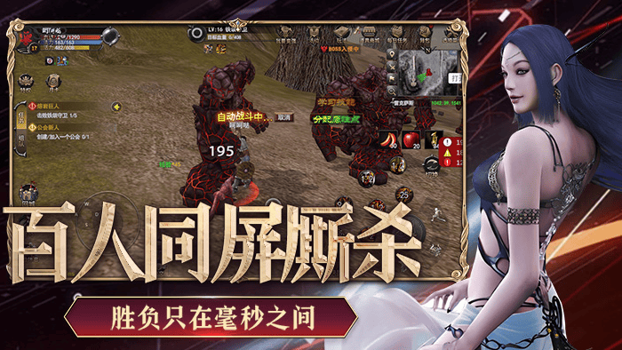 神泣纷争