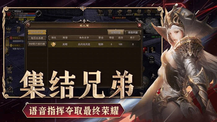 神泣纷争