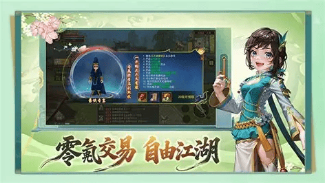 热江绿色版