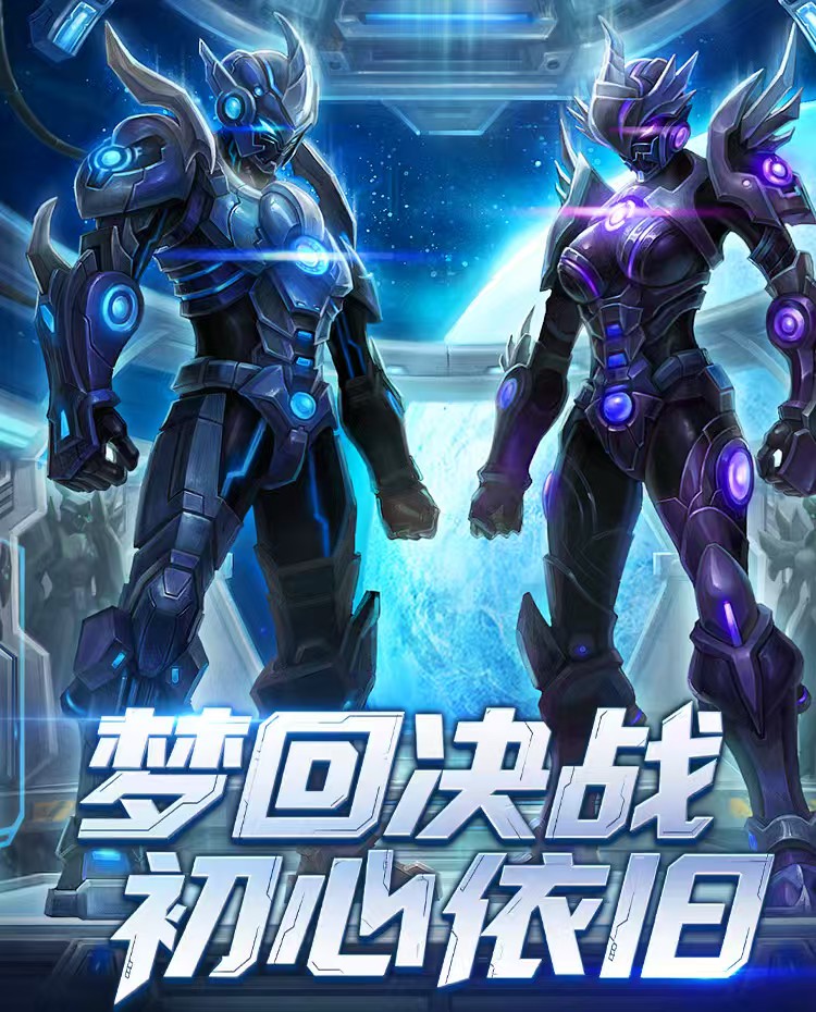 决战破晓