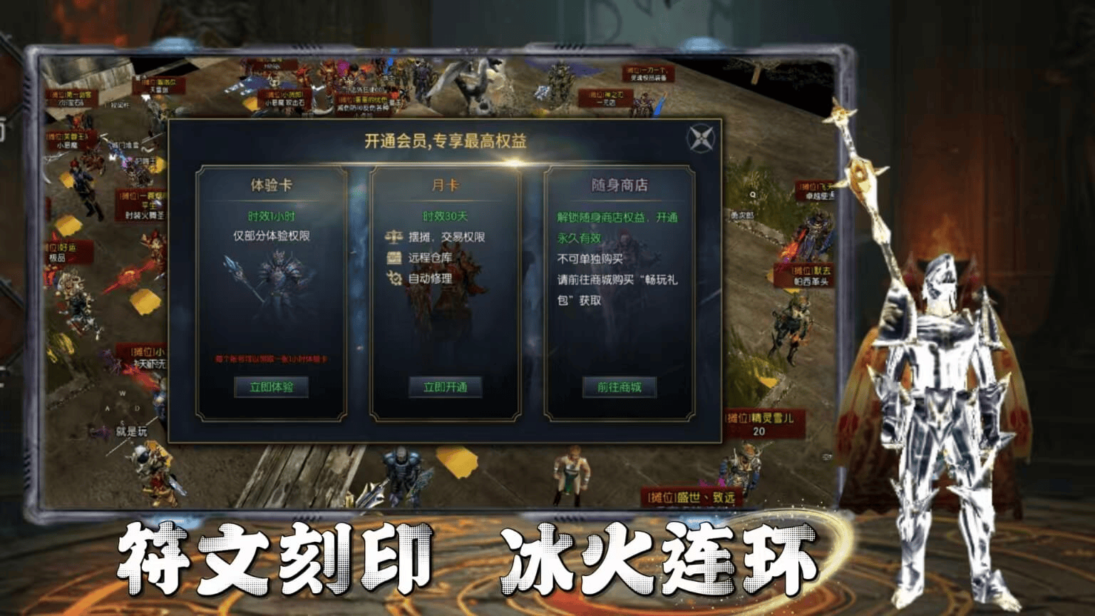 荣耀出征点卡版