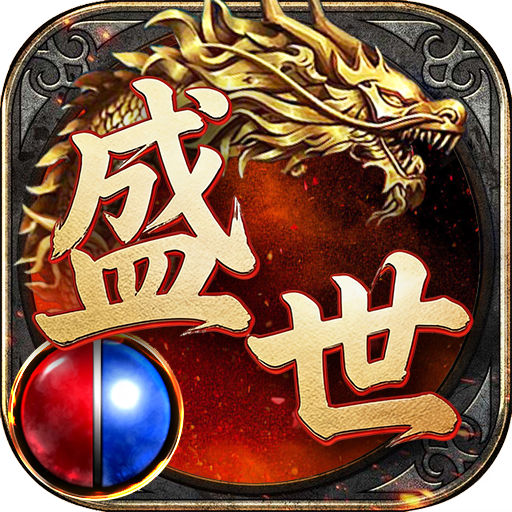 龙城秘境-凤凰盛世