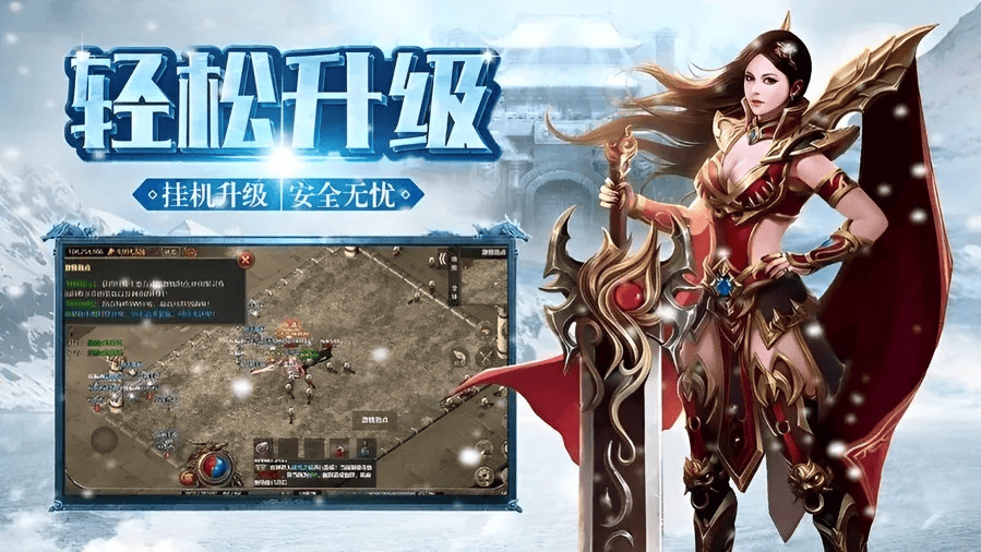  龙城秘境-重返冰雪2019版