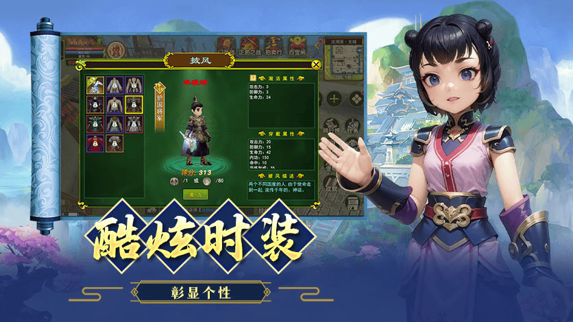 热江怀旧版