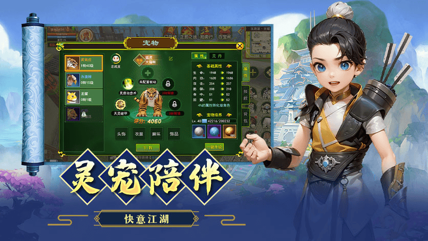 热江怀旧版