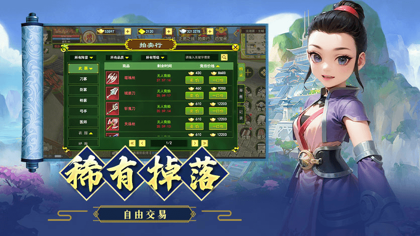 热江怀旧版